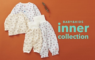 BABY&KIDS inner collection