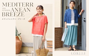 Mediterranean Breeze - メディテレニアン　ブリーズ -