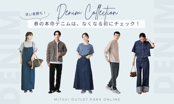 早い者勝ち!春に着たい運命のデニムはなくなる前にチェック!