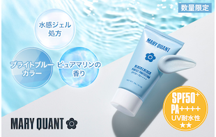 青のベールで塗るだけトーンアップ×UVカット！