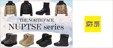 ショップ特集：ムラサキスポーツ