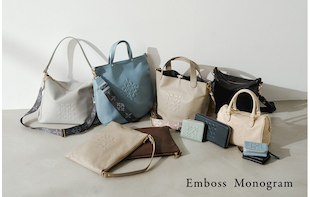 【PICK UP】主張しすぎない、上品な存在感が魅力。エンボスモノグラムシリーズ