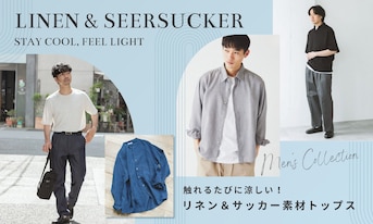 触れるたびに涼しい！リネン＆サッカー素材トップス