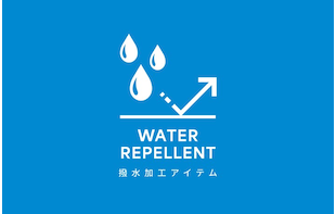 【撥水】機能もデザインも妥協しない、撥水バッグラインアップ