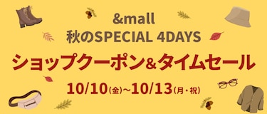 &mall 秋のSPECIAL 4DAYS