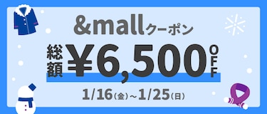 &mallクーポン 総額￥6,500OFF