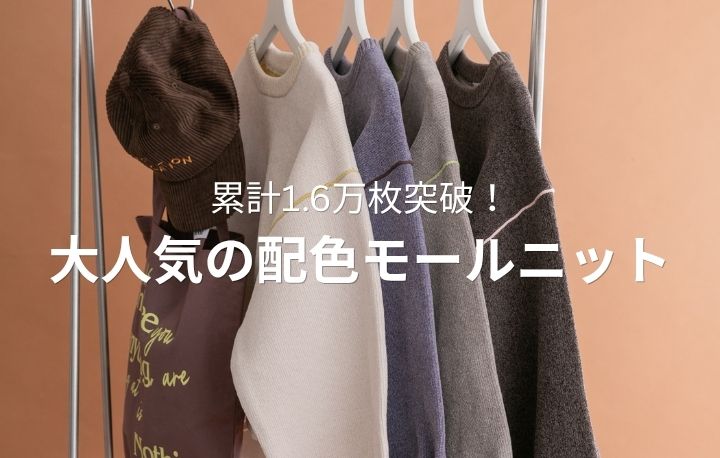 カップ付きニットブラキャミソール｜アーバンリサーチウェアハウスの
