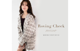 ロービングチェックアイテムまとめ