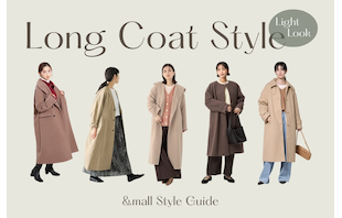 「ロングコートは重い」を解決！3秒で垢抜ける、大人のための「軽やか見え」着こなし術