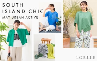 South Island Chic サウスアイランドシック