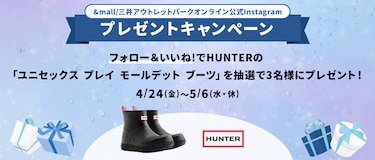 公式Instagramプレゼントキャンペーン