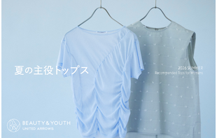 夏の主役トップス