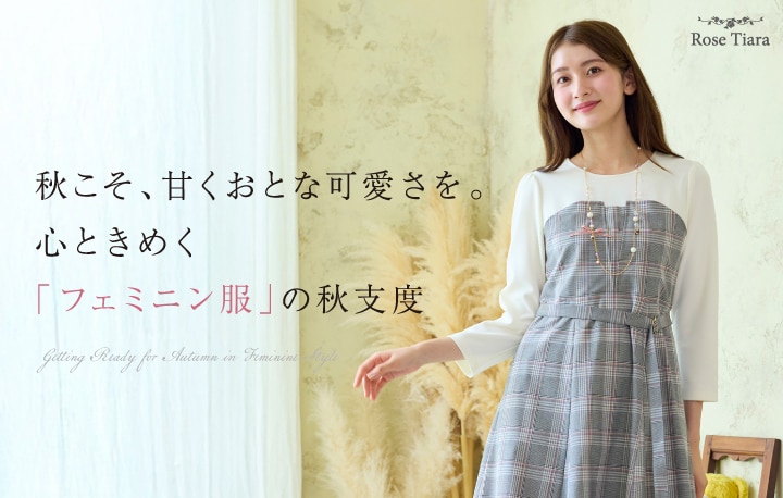 チェックジャカードリボン袖チュニック｜ローズティアラの通販｜&mall