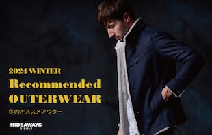 【HIDEAWAYS】Recommended OUTERWEAR