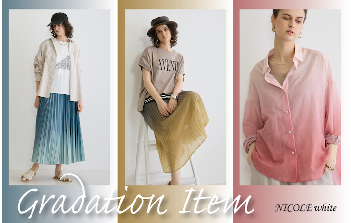 NICOLE white 春グラデーションアイテム