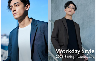 Workday Style -軽やかな季節にふさわしい、ナノ・ユニバースの春スーツコレクション-