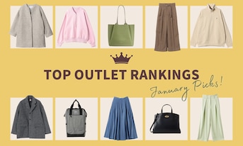 1月のアウトレット人気ランキング