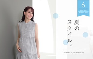 summer style maternity