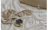 美髪と保湿を叶える「SILK」