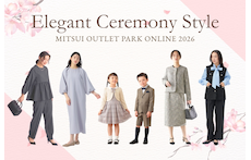 【入園式・入学式・卒園式・卒業式】1万円台で賢く揃える!三井アウトレットパーク オンラインで選ぶ「失敗しないセレモニー服」