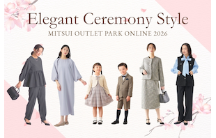 【入園式・入学式・卒園式・卒業式】1万円台で賢く揃える！三井アウトレットパーク オンラインで選ぶ「失敗しないセレモニー服」