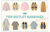 4月のアウトレット人気ランキング