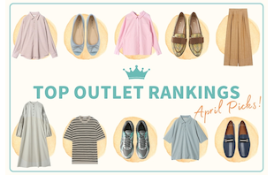4月のアウトレット人気ランキング