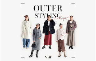 気になるアウターをPICK UP!>Outer styling