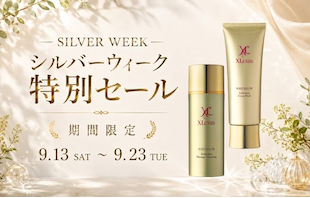 【9/13～9/23限定】シルバーウィーク特別SALE！
