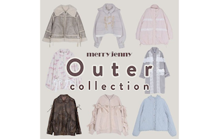お気に入りのアウターを探してみて♡