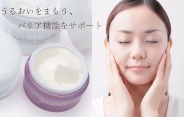 くり返す乾燥・肌あれに、さよなら　インナップ、モイスチャークリーム