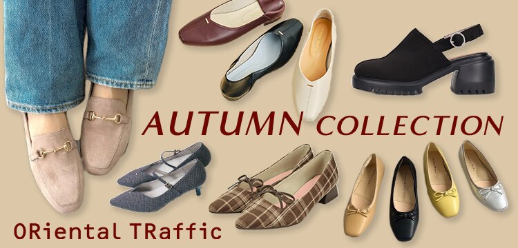 ORiental TRaffic
