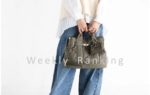 11/27-12/3 Weekly Ranking