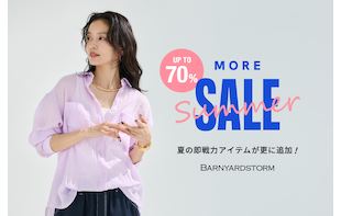 MORE SALE ！【UP TO 70%】