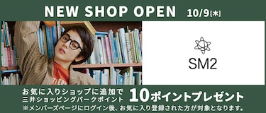 NEW SHOP OPEN