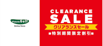 秋冬ゴルフウェアクリアランス