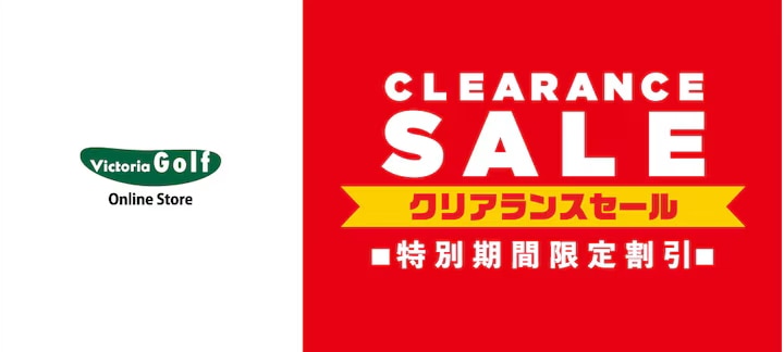 秋冬ゴルフウェアクリアランス