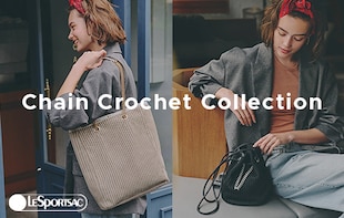 夏に涼しげな「チェーンクロシェ」コレクション