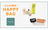 【新商品登場】＆mall限定！ HAPPY BAG第6弾販売！