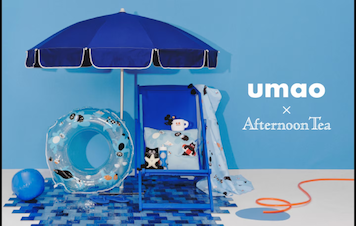 umao × Afternoon Tea