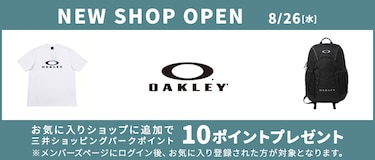 NEW SHOP OPEN