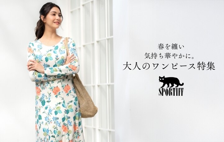スポーティフ/ワンピースの通販｜&mall（アンドモール）三井