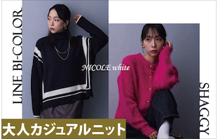NICOLE white 秋 KNIT