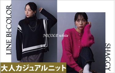 NICOLE white 秋 KNIT