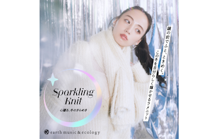 心躍る、冬のきらめき『 Sparkling Knit 』