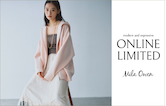 Mila Owen （ミラ オーウェン）ONLINE限定｜洗練されたNEWベーシック
