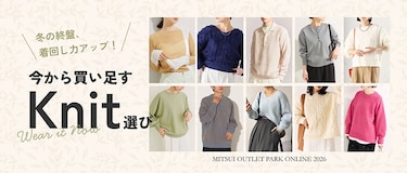 冬の終盤、着回し力アップ！今から買い足すニット選び