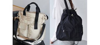 形によって4つのタイプがある