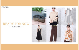 READY FOR NOW-今、着たい夏服-