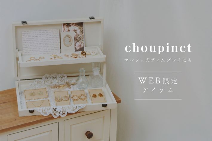 WEB限定商品》3引き出しチェスト／ブラックアンティーク｜サリュの通販